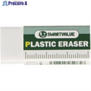 JTX 871068)消しゴム 小 H030J-S ■▼196-4834 H030J-S 1個