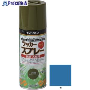 サンデーペイント ラッカースプレーMAX 青 300M   196-5238 268047  1個