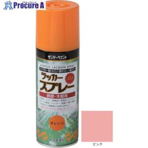 サンデーペイント ラッカースプレーMAX ピンク 400M   196-6770 268665  1個