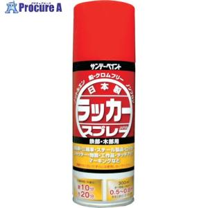 サンデーペイント ラッカースプレーJ 青 300M   196-6787 20007J  1個