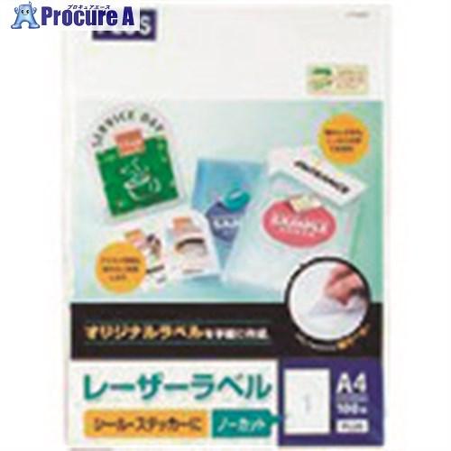 PLUS 45020)レーザーラベル LT-500T A4/全面 100枚  ■▼196-7496 ...