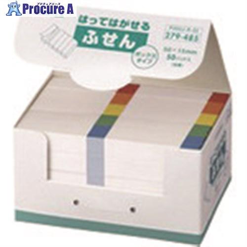 JTX 354395)ふせんBOX 50×15mm色帯X2箱 P400J-R100  ■▼196-7...