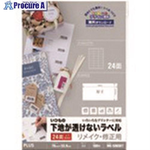 PLUS 45042)いつもの下地が透けないラベル24面ME506SKT  ■▼196-9137 M...