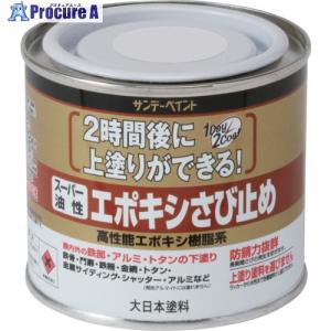 サンデーペイント スーパー油性エポキシさび止め ライトグレー 200M   196-9953 257690  1個