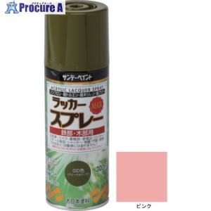 サンデーペイント ラッカースプレーMAX ピンク 300M   196-9973 268269  1個