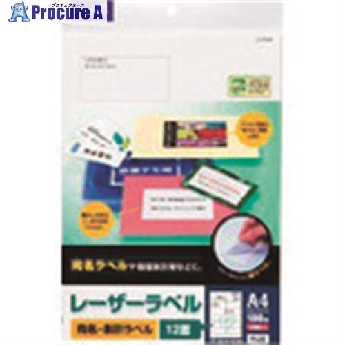PLUS 45027)レーザーラベル LT-513T A4/12面 100枚  ■▼197-0650...
