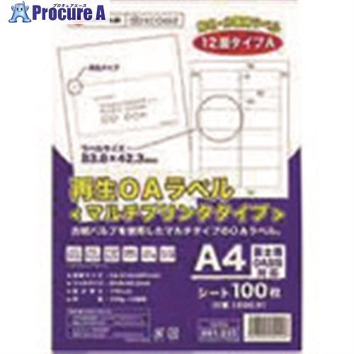 JTX 886555)再生OAラベル 12面 箱500枚 A224J5  ■▼197-0982 A2...