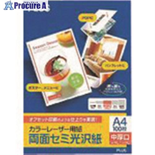 PLUS 56276)カラーレーザー用紙 PP-120WH-T A4 100枚  ■▼197-108...