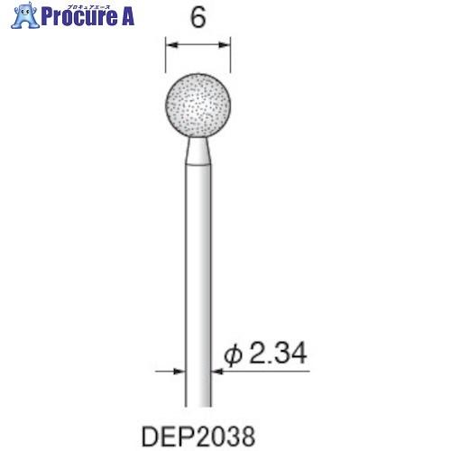 アルゴファイル ダイヤエコノミー2(電着ダイヤモンドポイント)  ▼198-3940 DEP2038...