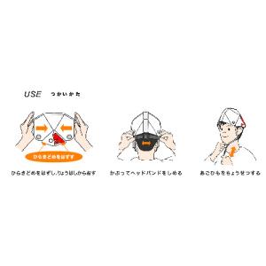 ミドリ安全 子ども用 防災用折りたたみヘルメッ...の詳細画像2