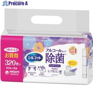 ユニ・チャーム シルコットアルコール除菌ウェットティッシュ 詰替40枚X8個入  ▼200-1457 40819  1パック｜procure-a