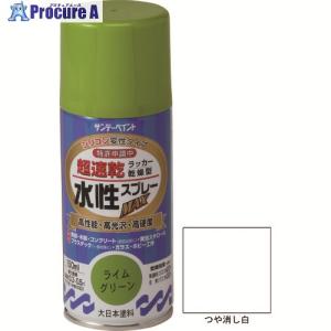 サンデーペイント 水性ラッカースプレーMAX 150ml つや消し白   200-4497 261468  1本