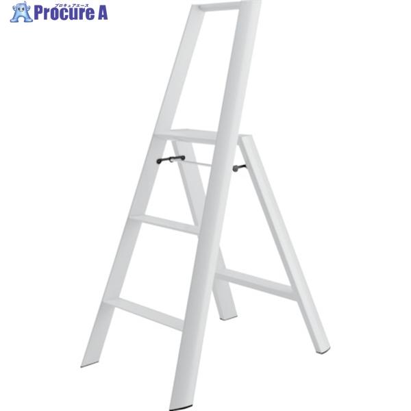 ハセガワ 踏台 ルカーノ 3ステップ ホワイト(17021)  ◇▼201-0606 ML2.0-3...