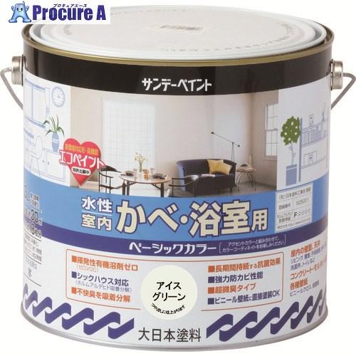 サンデーペイント 水性室内かべ・浴室用ベーシックカラー ホワイト 3L  ▼201-1517 260...