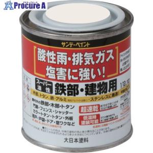 サンデーペイント スーパー油性鉄部 建物用 ミルキーホワイト 80M   201-1580 250561  1個