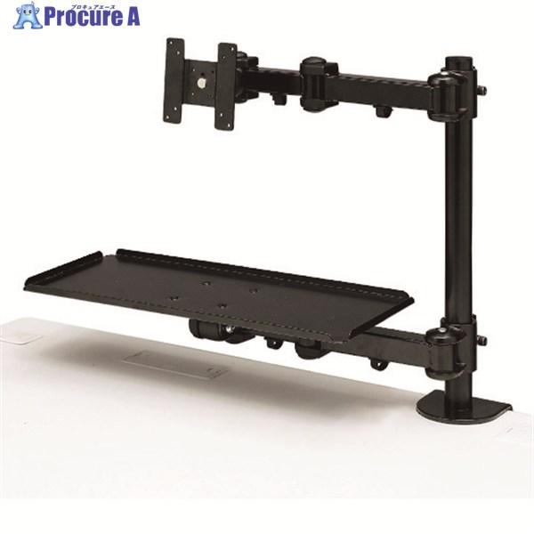 SANWA デュアルシステムアーム(キーボード台)  ▼201-1776 CR-LA601  1台