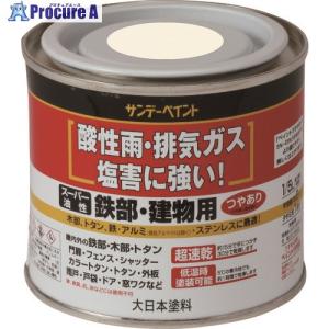 サンデーペイント スーパー油性鉄部 建物用 空色 200M   201-4616 250752  1個