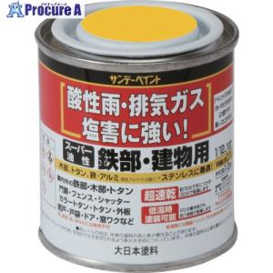 サンデーペイント スーパー油性鉄部 建物用 黄色 80M   201-9310 250523  1個