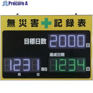 緑十字 工事用標識 工事-106 道路占用使用許可証 130106 9jupf8b Amazon | 日本緑十字社 工事用標識 工事-106 道路占用使用許可証