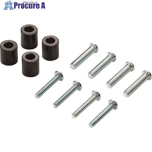 SANWA ディスプレイ取付け用スペーサー、ボルトセット  ■▼202-9215 CR-PLS1  ...