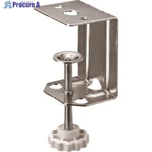 SANWA デスククランプ  ■▼203-1829 TAP-F37CLAMP  1個