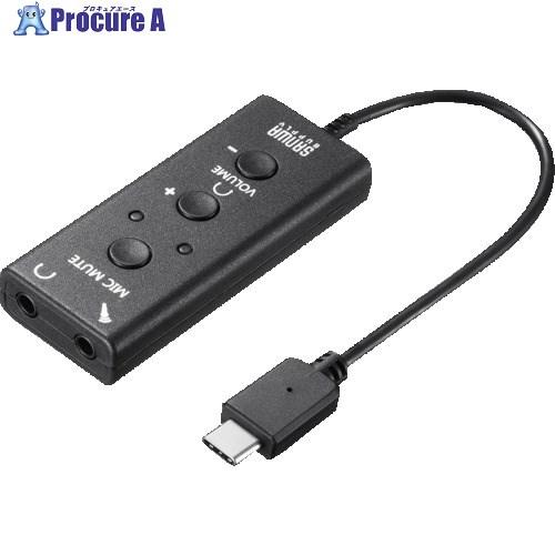 SANWA USBオーディオ変換アダプタ(TypeC)  ■▼203-2132 MM-ADUSBTC...