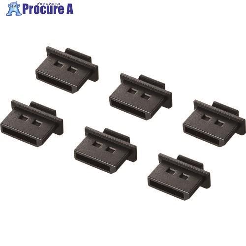 SANWA ディスプレイポートコネクタキャップ  ■▼203-2901 TK-CAP7  1S