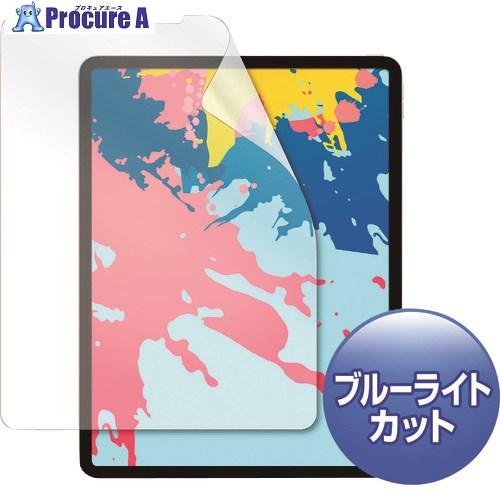 SANWA Apple 12.9インチiPad Pro 2018用ブルーライトカット液晶保護指紋防止...