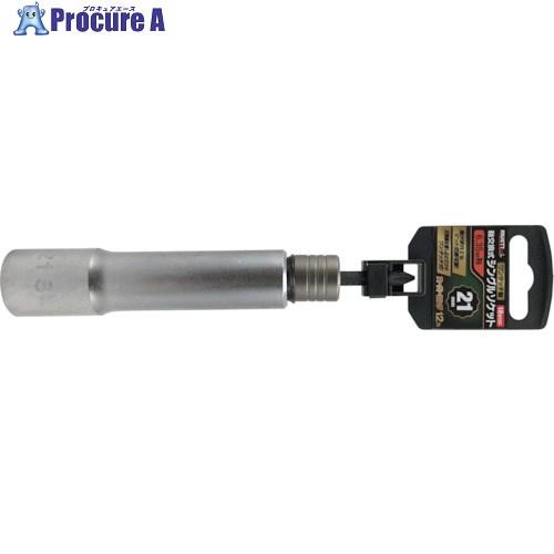MUSTTOOL ワンタッチ 1/4ビット式 スーパーロング21IM-21SLQ-12K  ■▼20...