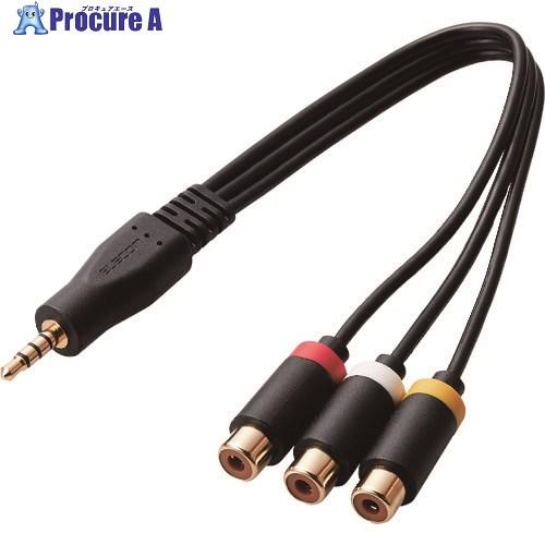 ELECOM ストレート型ミニプラグ(4極)-RCAピンジャック変換ケーブル  ■▼204-7038...