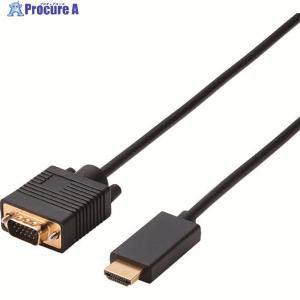 ELECOM HDMI用VGA変換ケーブル ▼204-7068 CAC-HDMIVGA10BK 1本