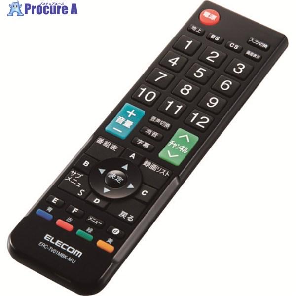 ELECOM 12メーカー対応マルチテレビリモコン(Mサイズ)  ▼204-8599 ERC-TV0...