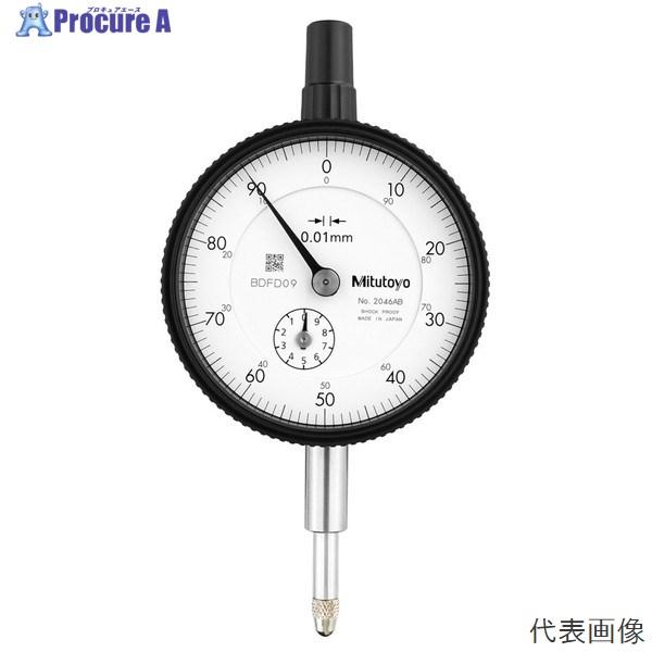 ミツトヨ 標準形ダイヤルゲージ  2046AB ●YU501