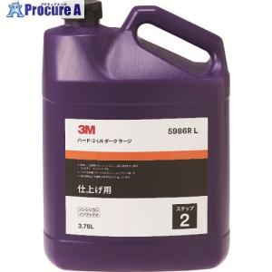 3M フィネッセ・イット フィニッシングコンパウンド 3.7L ▽542-0784