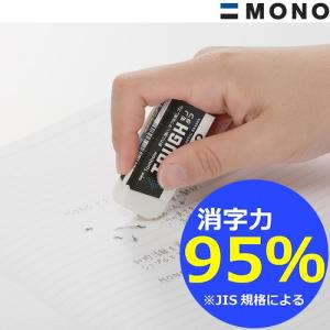 Tombow 消しゴム モノタフS ▼206-...の詳細画像4