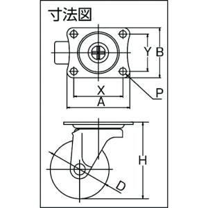 SAMSONG 【売切廃番】プレート式軽荷重用...の詳細画像1
