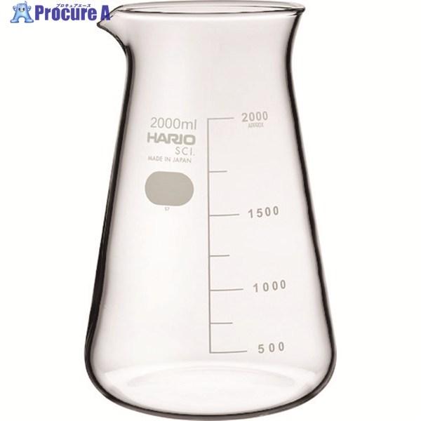 HARIO コニカルビーカー 目安目盛付 2000ml  ▼206-5673 CB-2L-SCI  ...