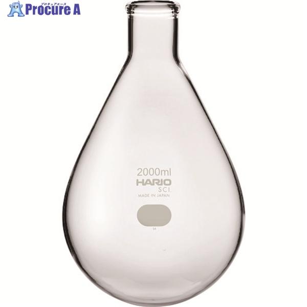 HARIO なすフラスコ 2000ml  ▼206-5682 NF-2L-SCI  1個
