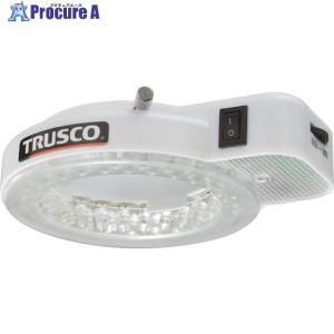 TRUSCO SCOPRO用LEDリング照明  ▼206-6086 MSRL  1台｜procure-a