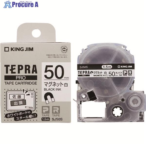 KING JIM キングジム 【純正】「テプラ」PROテープ 50mm マグネットテープ/白ラベル/...