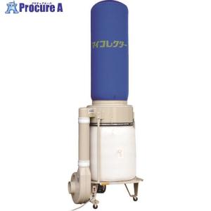 ムラコシ 集塵機 3.7KW 50HZ □▽206-7271 MY-200XN-50HZ 1台 : プロ