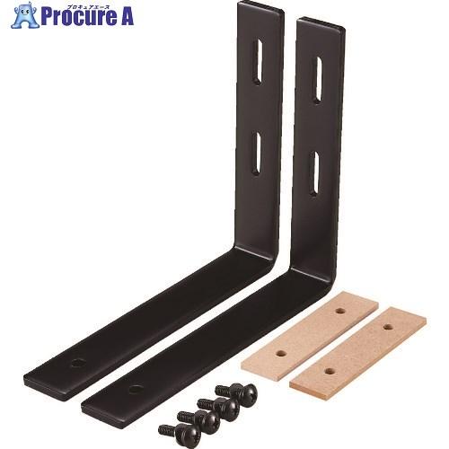 TRUSCO WLPパネル用 安定脚 ブラック 両側用  ■▼206-8052 WP2F-BK  1...