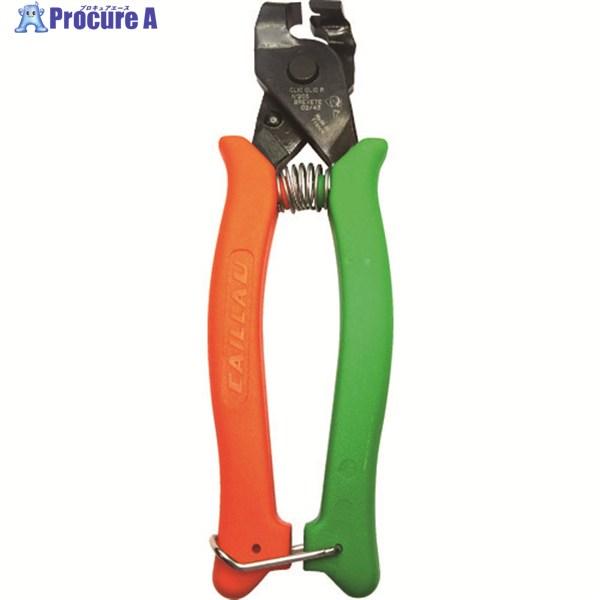 CAILLAU 【売切廃番】ホースクランプ 取外し用工具  ▼207-1727 540000205 ...