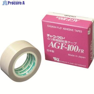 中興化成工業（CHUKOH） フッ素樹脂(テフロンPTFE製)ガラスクロス粘着