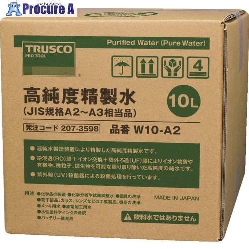 TRUSCO 高純度精製水 10L コック無 JIS規格A2〜3相当品  ▼207-3598 W10...