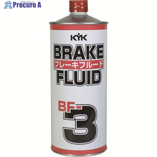 KYK ブレーキフルード BF-3 500ml  ▼207-3722 58-051  1個