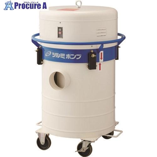 ツルミ 可搬式集塵機  ■▼207-7760 JS4-10-60HZ  1台