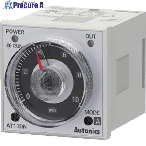 オートニクス 【売切商品】 アナログタイマー 電源電圧DC12V  ▼207-9801 AT11DN...