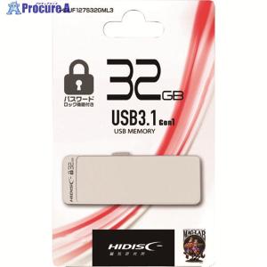 ハイディスク パスワードロック機能付きUSB32GB  ▼208-0135