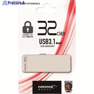 ハイディスク パスワードロック機能付きUSB32GB  ▼208-0135 HDUF127S32GML3  1個